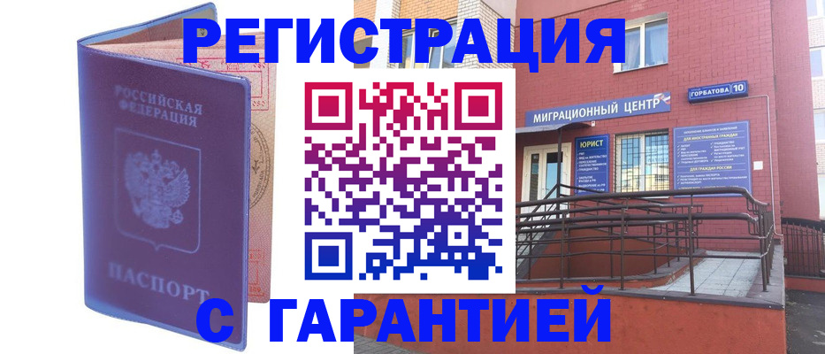 пропишу в квартире в Удмуртии