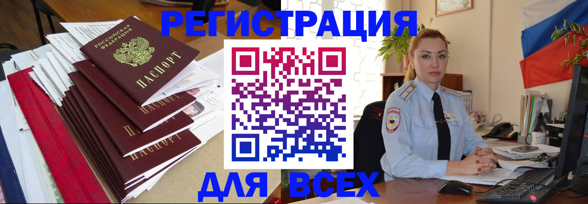 регистрация для школы в Удмуртии