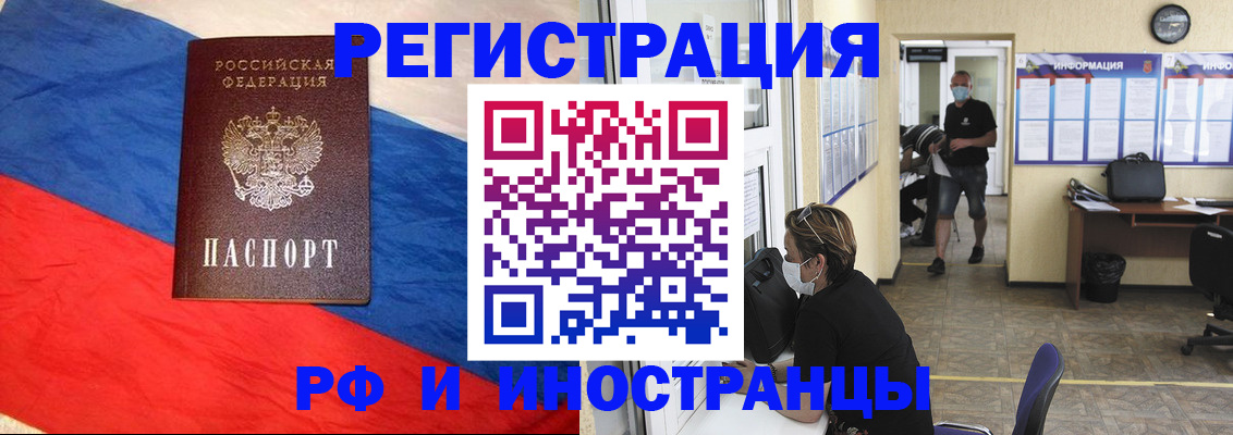 найти адрес прописки в Удмуртии