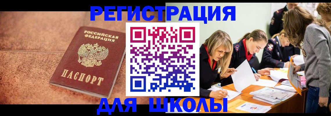 прописка гарантия в Удмуртии