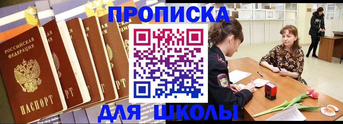 найти адрес прописки в Удмуртии