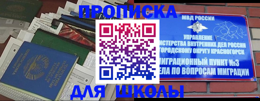 найти адрес прописки в Удмуртии